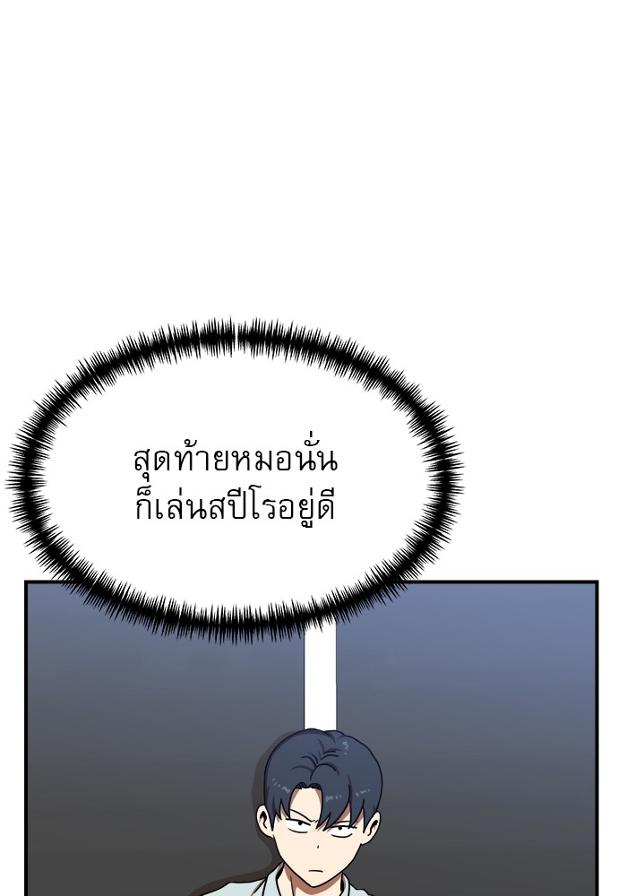 อ่านมังงะ Double Click ตอนที่ 90/0.jpg