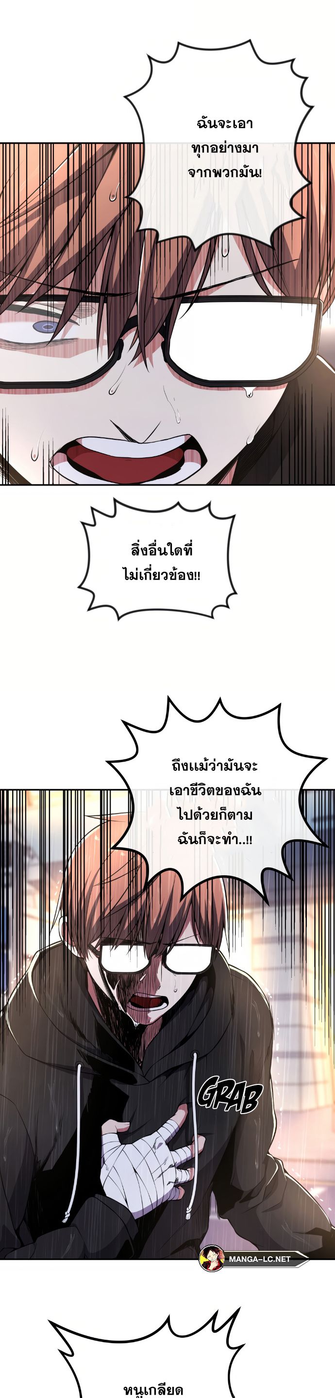 อ่านมังงะ Webtoon Character Na Kang Lim ตอนที่ 141/10.jpg