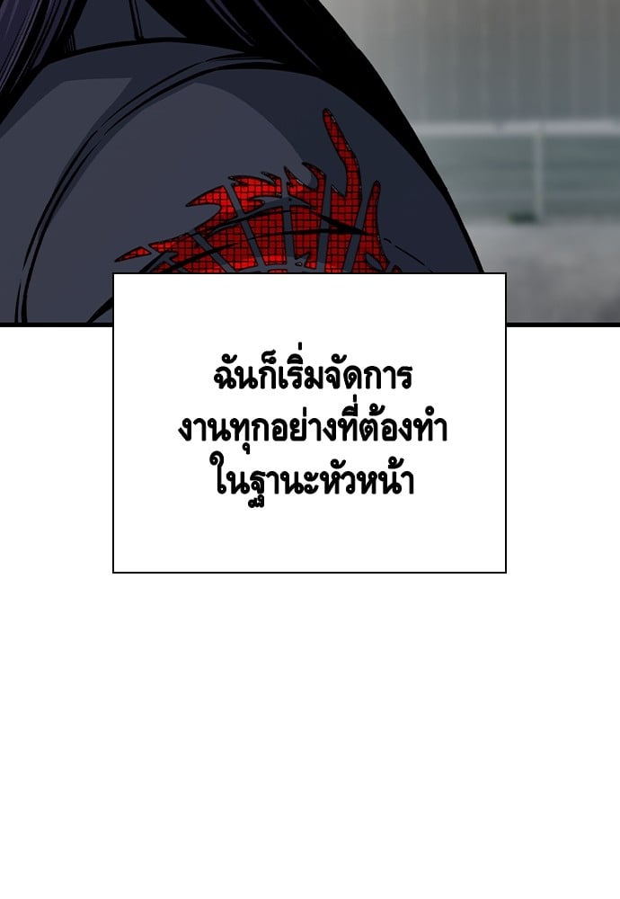 อ่านมังงะ King Game ตอนที่ 85/111.jpg