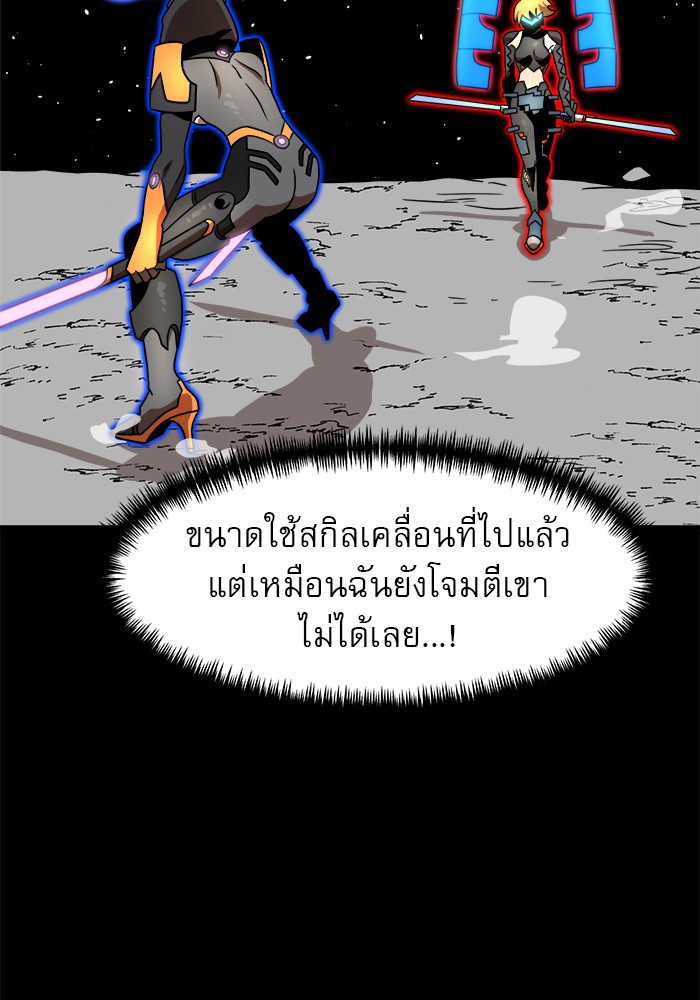 อ่านมังงะ Double Click ตอนที่ 90/113.jpg