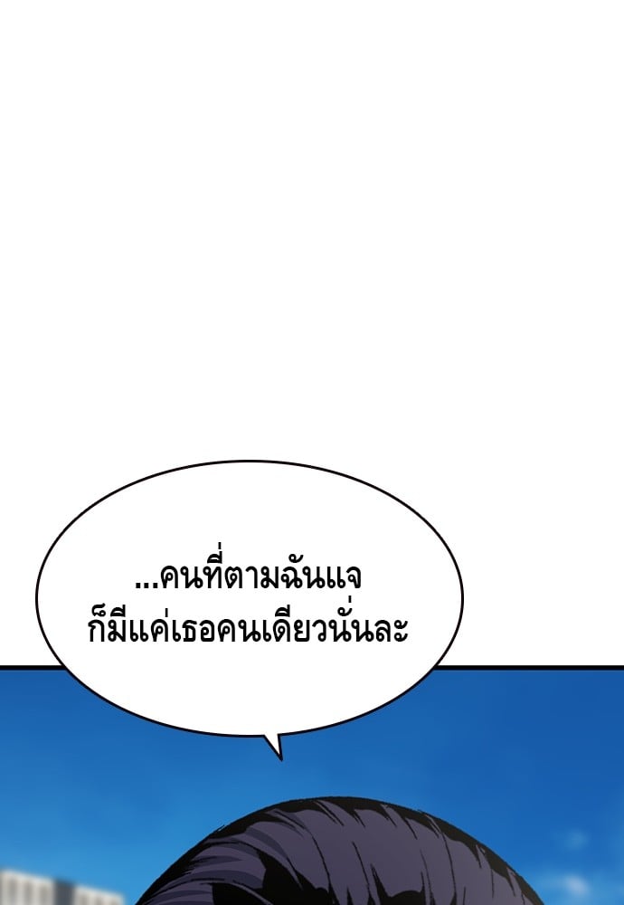 อ่านมังงะ King Game ตอนที่ 85/122.jpg