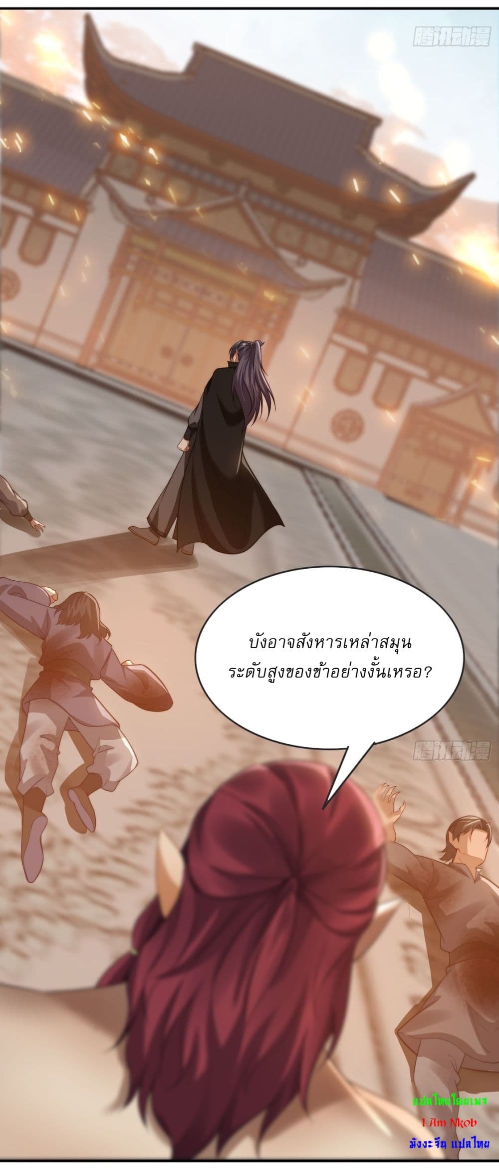 อ่านมังงะ After signing for 90,000 years, the former Taoist monk wants to cut! ตอนที่ 13/12.jpg