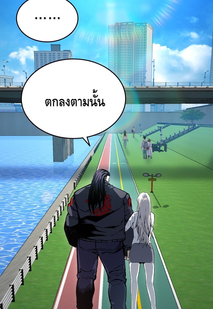 อ่านมังงะ King Game ตอนที่ 85/129.jpg