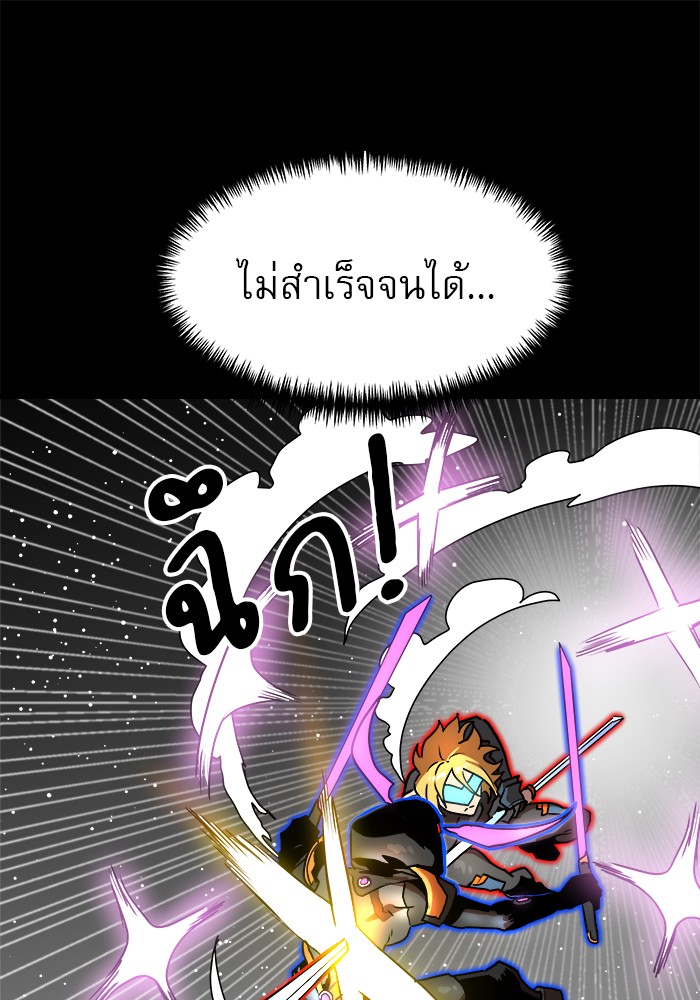 อ่านมังงะ Double Click ตอนที่ 90/142.jpg