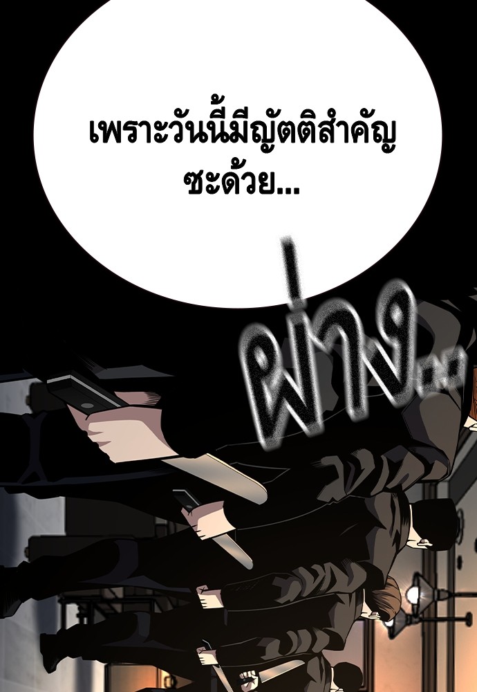 อ่านมังงะ King Game ตอนที่ 85/16.jpg