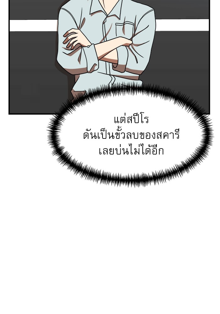 อ่านมังงะ Double Click ตอนที่ 90/1.jpg