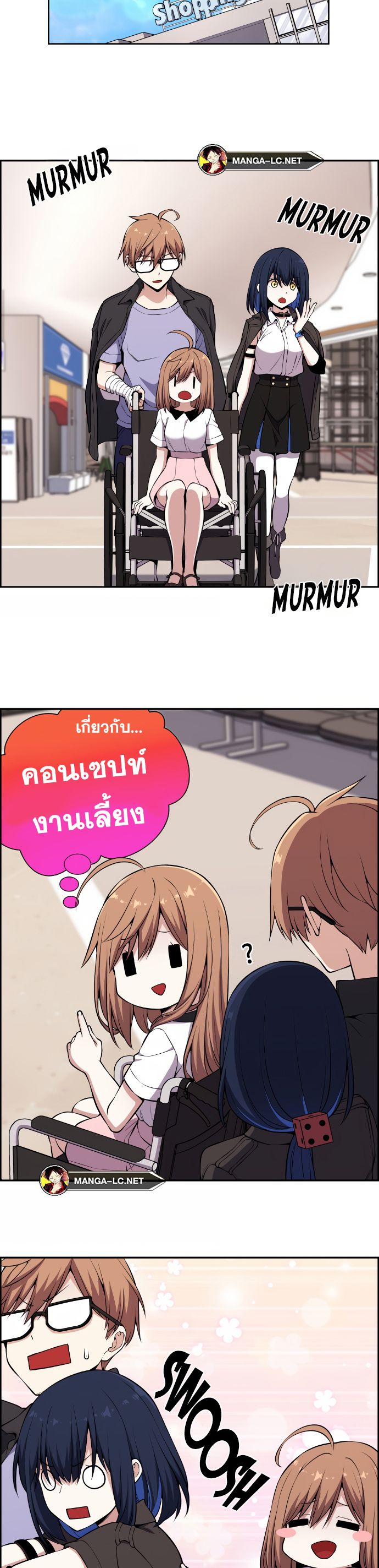 อ่านมังงะ Webtoon Character Na Kang Lim ตอนที่ 140/1.jpg