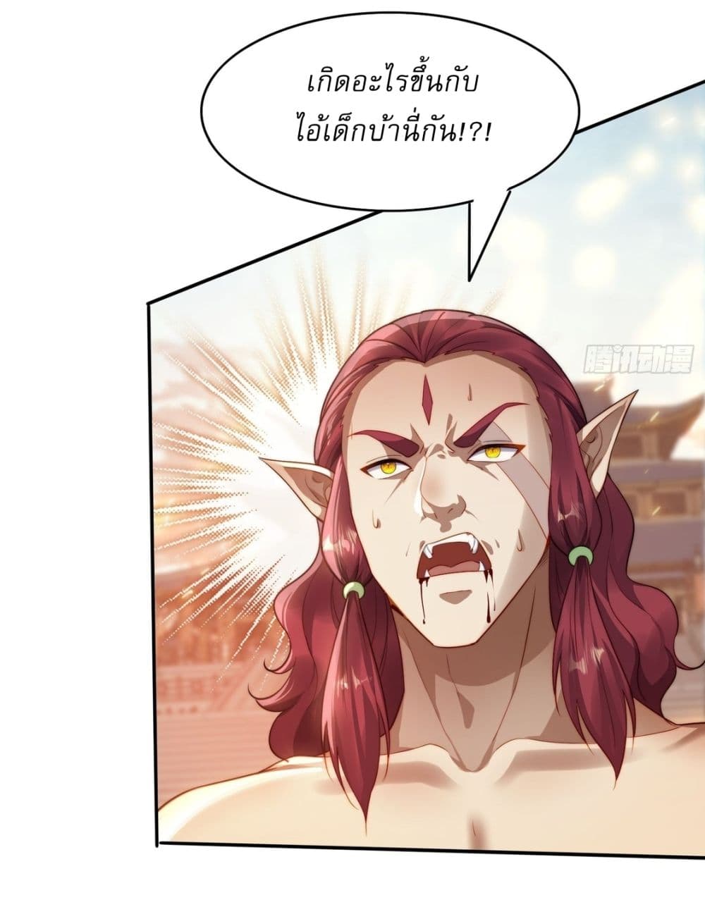 อ่านมังงะ After signing for 90,000 years, the former Taoist monk wants to cut! ตอนที่ 13/20.jpg