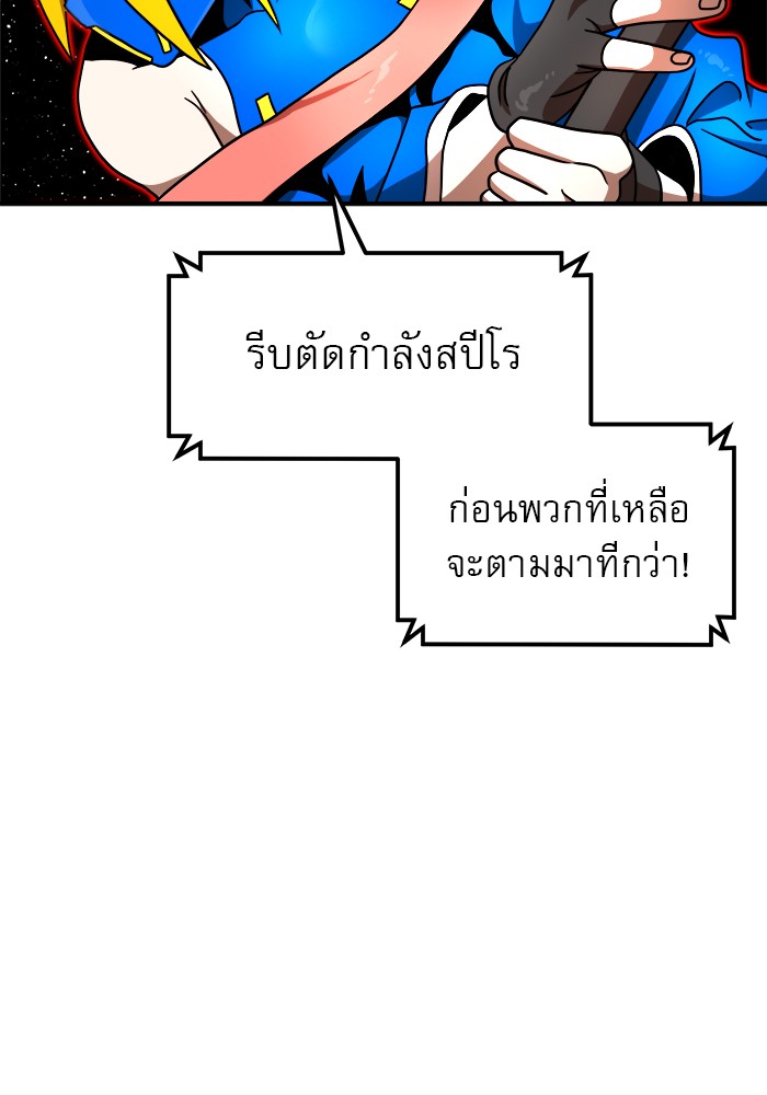 อ่านมังงะ Double Click ตอนที่ 90/21.jpg