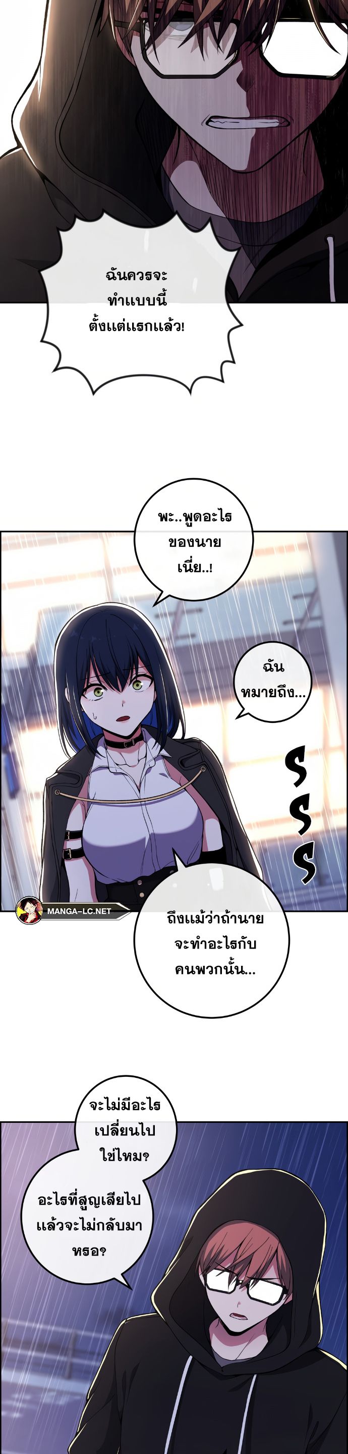 อ่านมังงะ Webtoon Character Na Kang Lim ตอนที่ 140/21.jpg