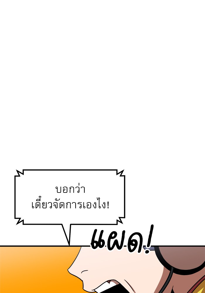 อ่านมังงะ Double Click ตอนที่ 90/23.jpg