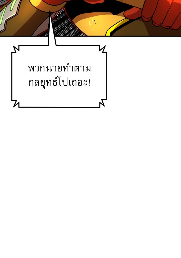 อ่านมังงะ Double Click ตอนที่ 90/26.jpg