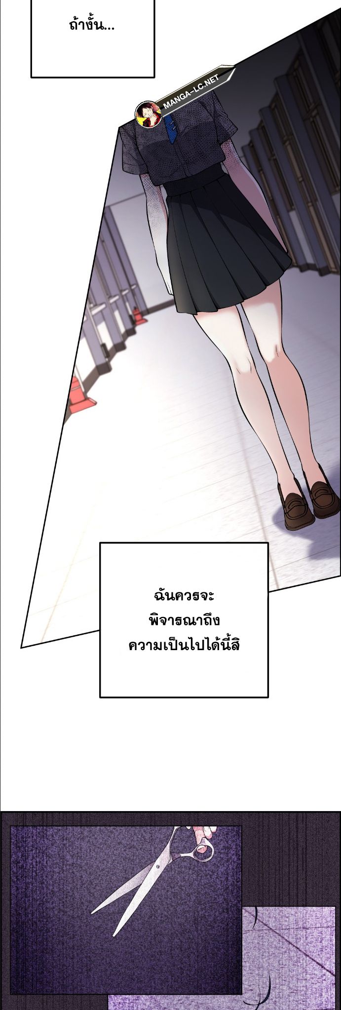 อ่านมังงะ Webtoon Character Na Kang Lim ตอนที่ 142/36.jpg