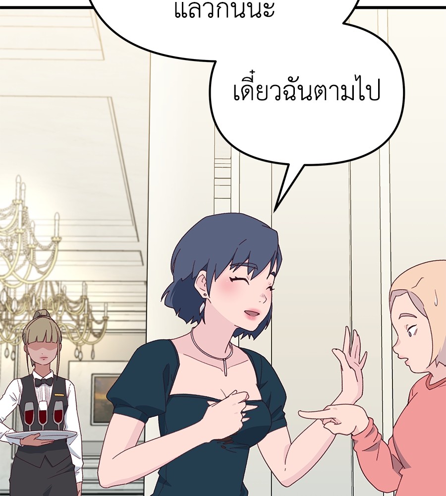 อ่านมังงะ Spy House ตอนที่ 10/38.jpg