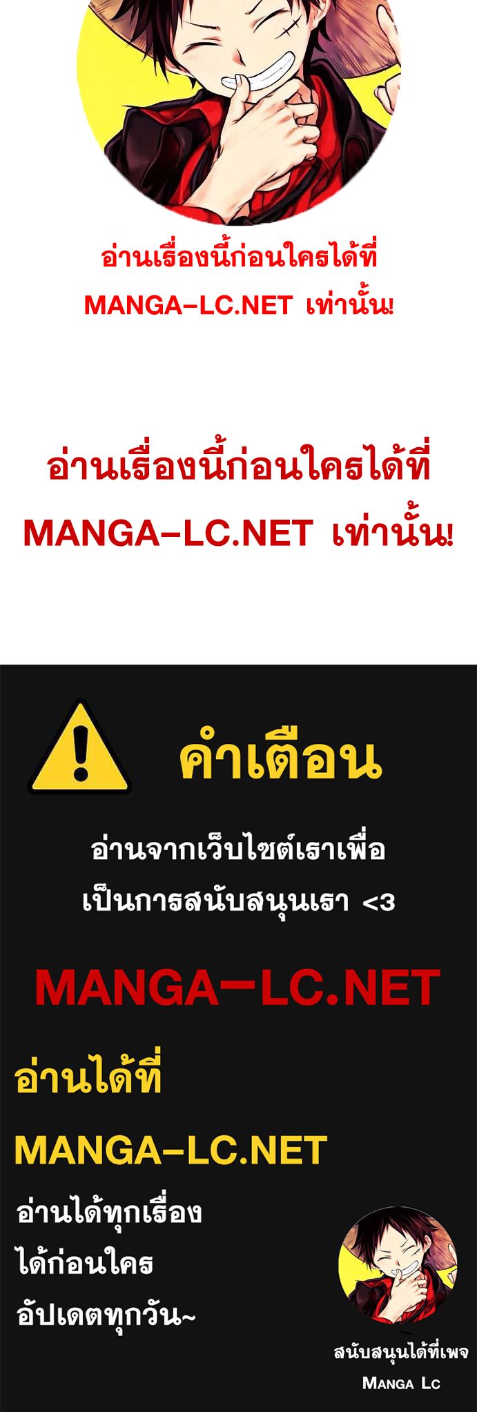 อ่านมังงะ Webtoon Character Na Kang Lim ตอนที่ 142/39.jpg