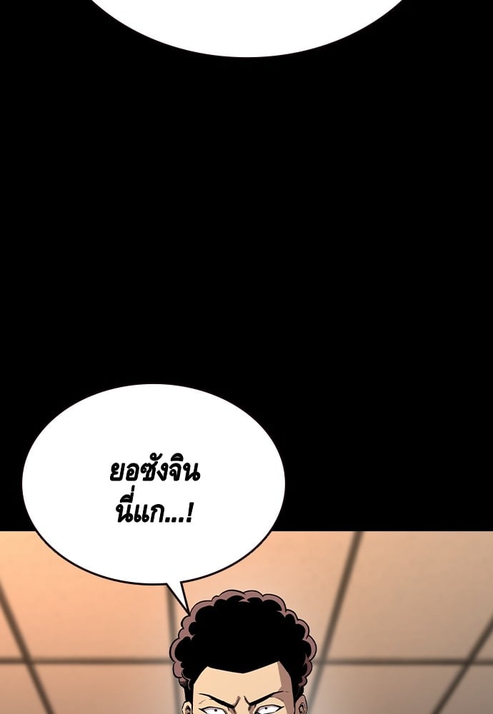 อ่านมังงะ King Game ตอนที่ 85/47.jpg