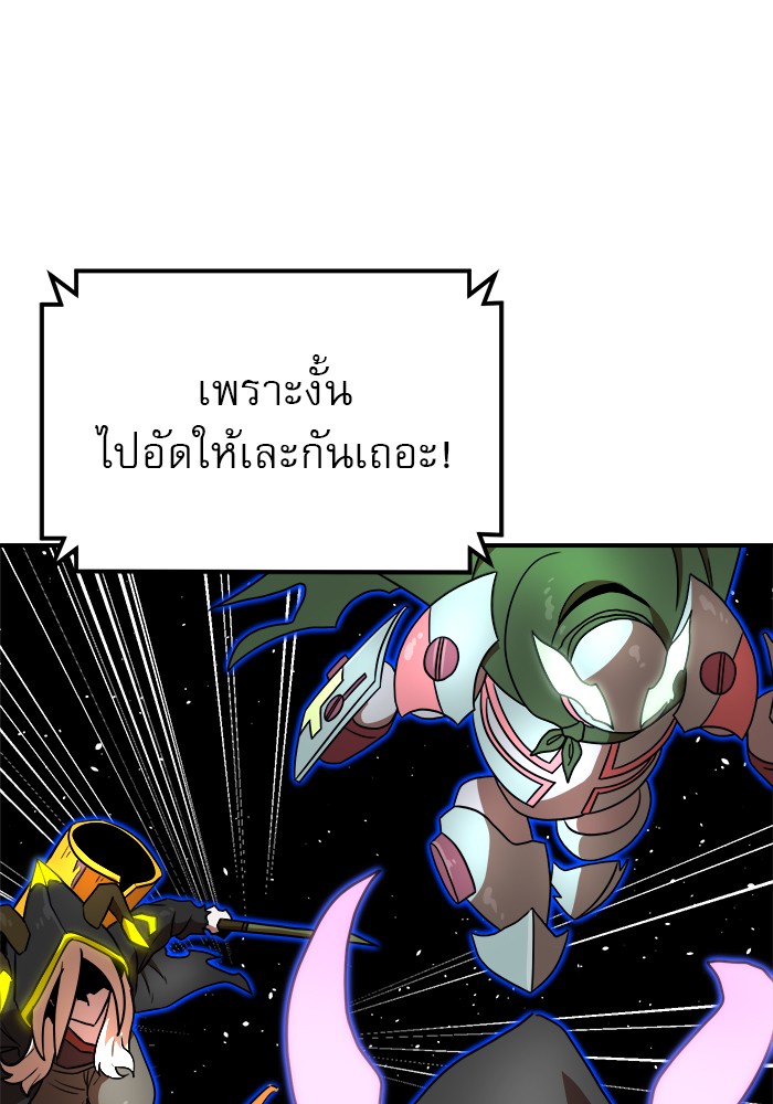 อ่านมังงะ Double Click ตอนที่ 90/51.jpg