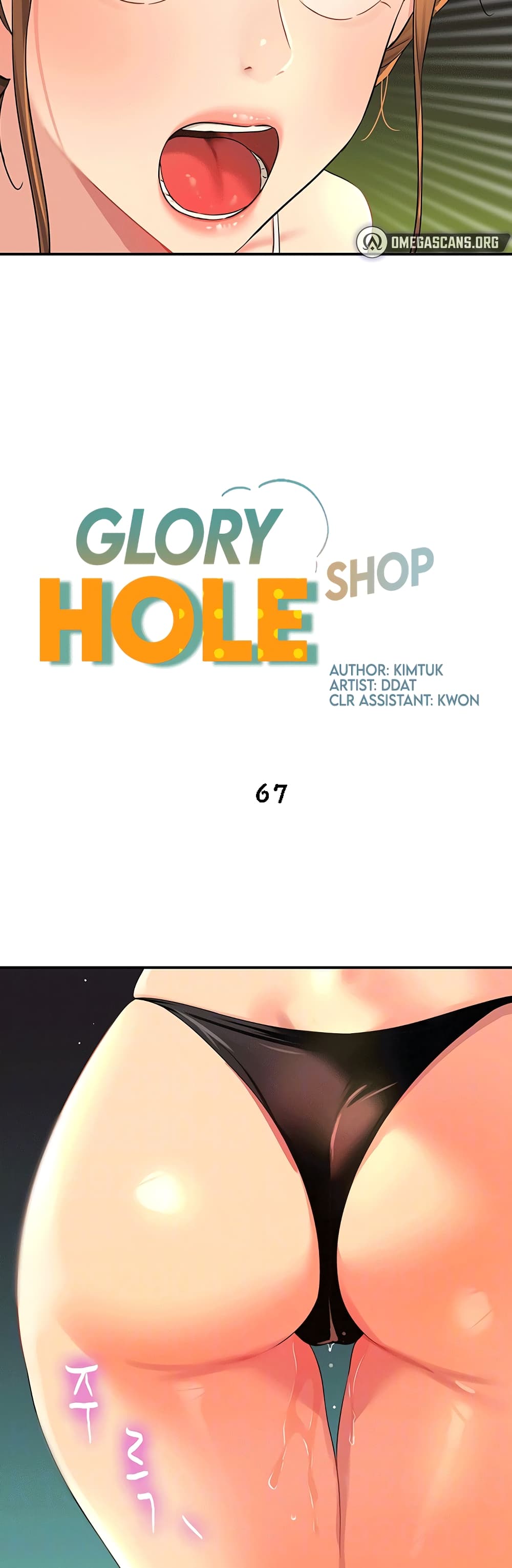 อ่านมังงะ Glory Hole ตอนที่ 67/6.jpg