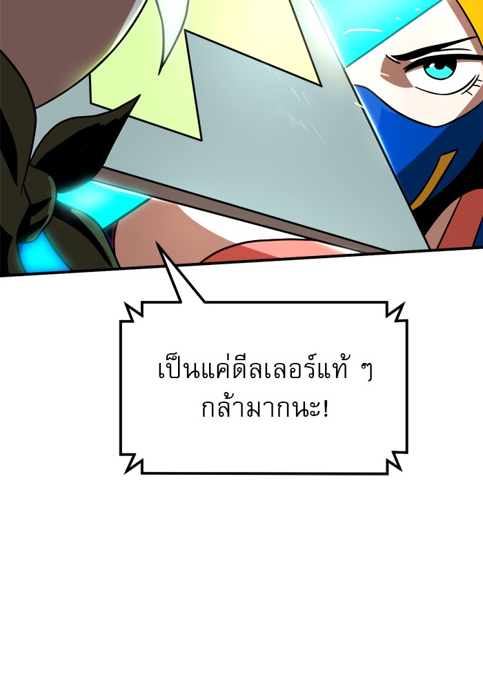 อ่านมังงะ Double Click ตอนที่ 90/65.jpg