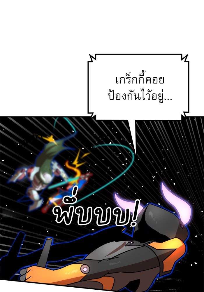 อ่านมังงะ Double Click ตอนที่ 90/66.jpg