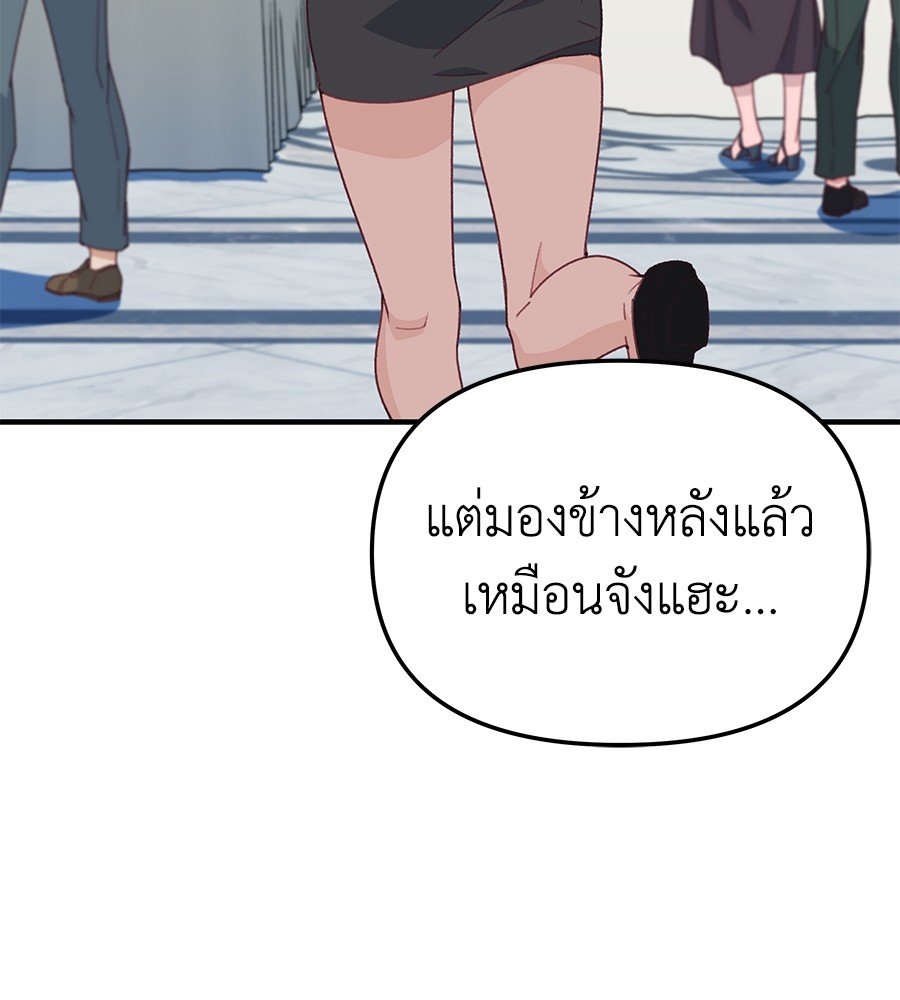 อ่านมังงะ Spy House ตอนที่ 10/74.jpg