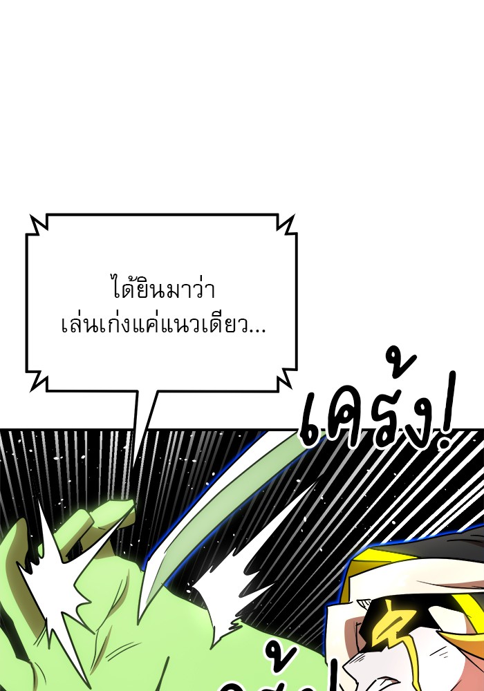 อ่านมังงะ Double Click ตอนที่ 90/82.jpg