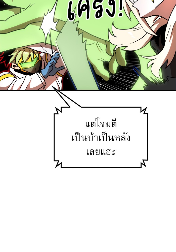 อ่านมังงะ Double Click ตอนที่ 90/83.jpg