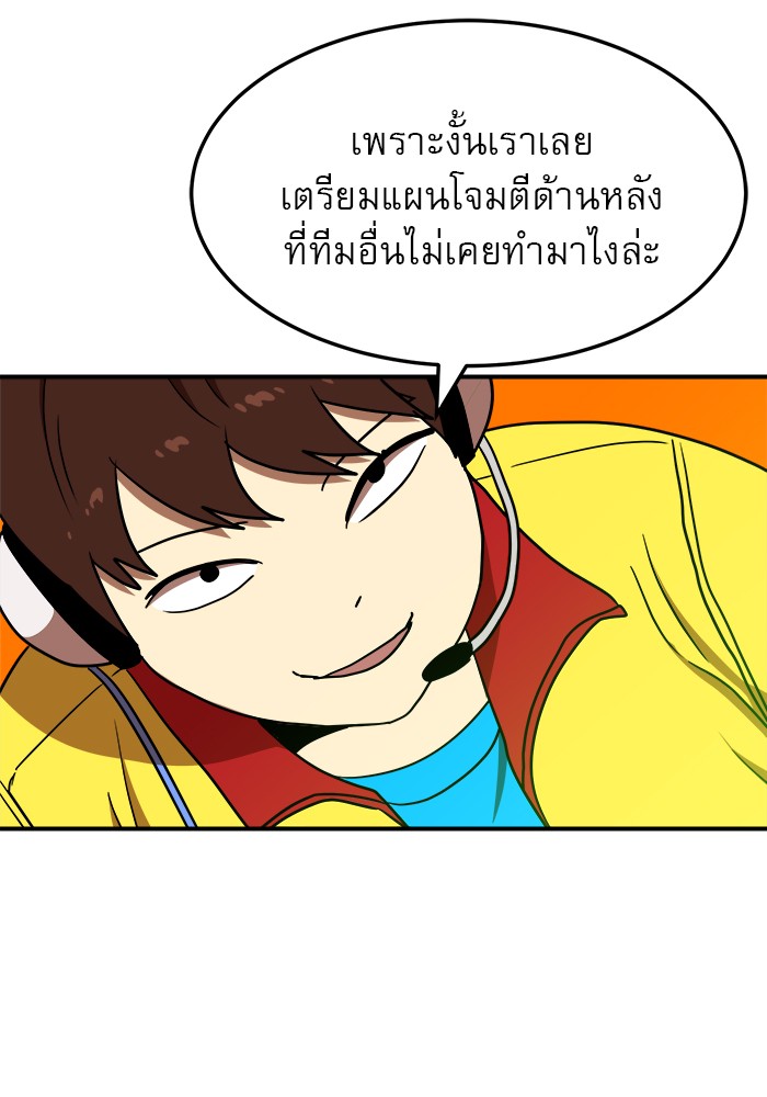 อ่านมังงะ Double Click ตอนที่ 90/84.jpg