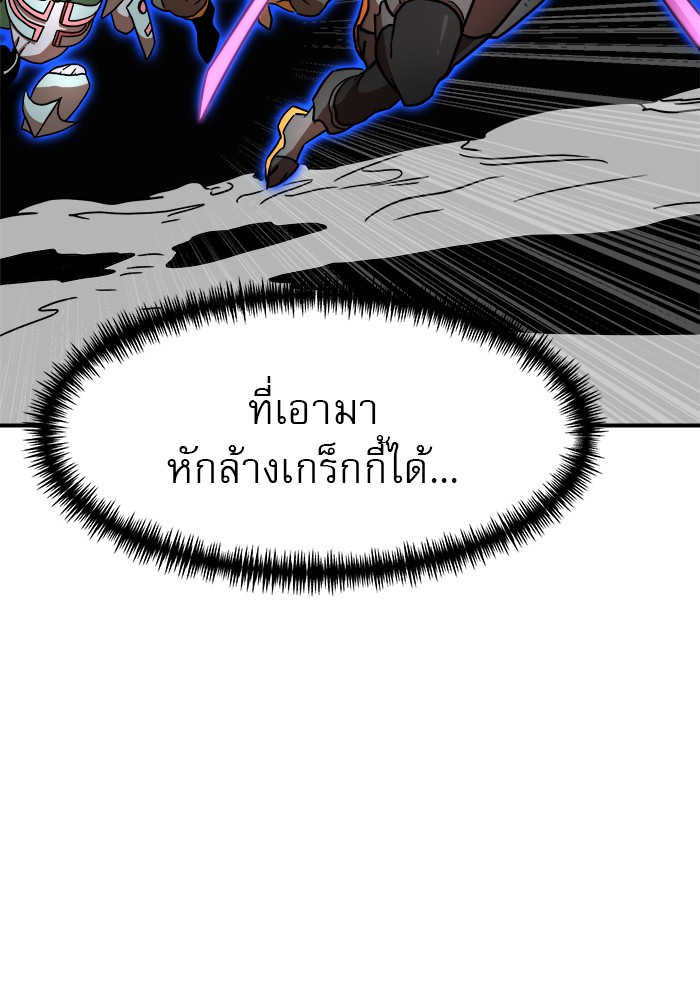 อ่านมังงะ Double Click ตอนที่ 90/8.jpg