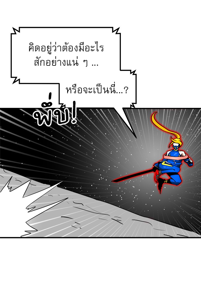 อ่านมังงะ Double Click ตอนที่ 90/99.jpg