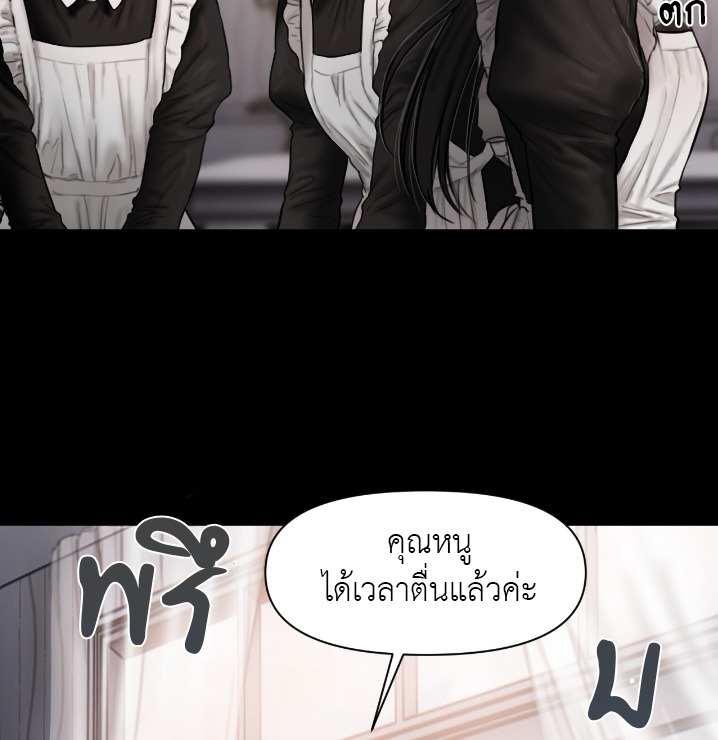 อ่านมังงะ Lily of the Valley ตอนที่ 1/15.jpg