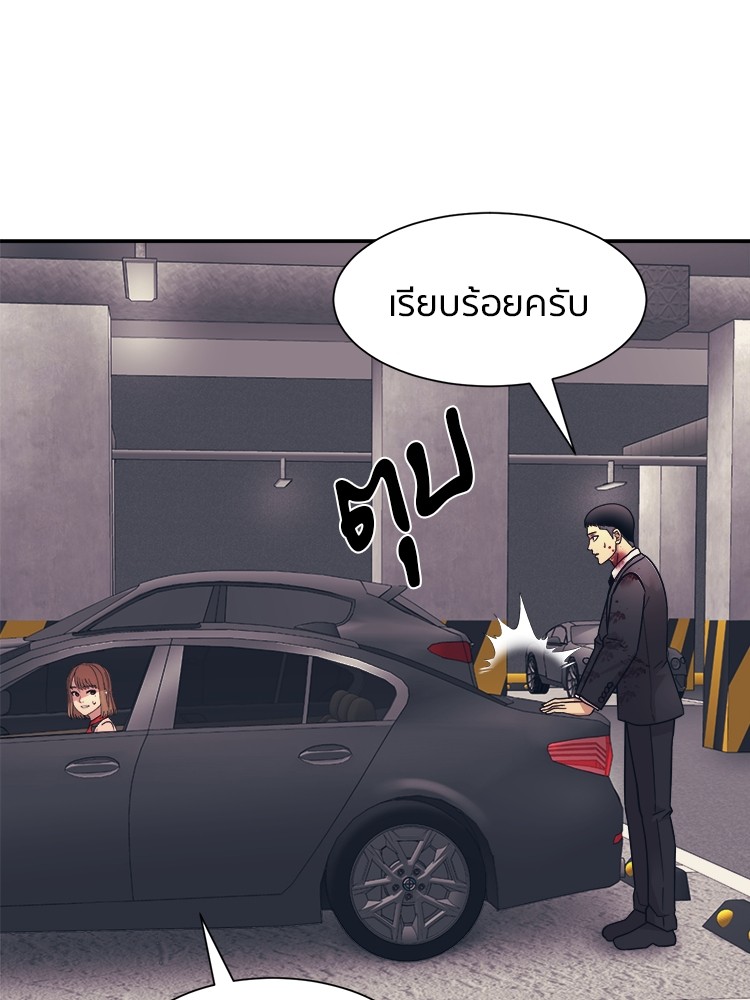 อ่านมังงะ I am Unbeatable ตอนที่ 9/25.jpg