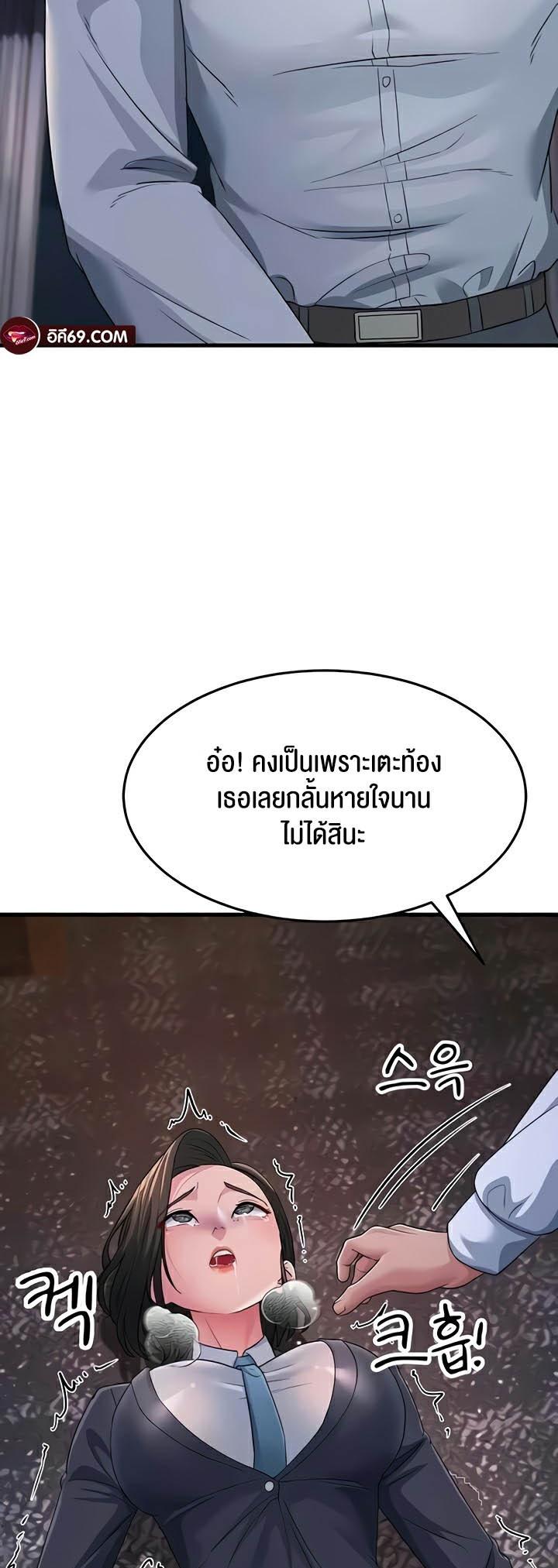 อ่านมังงะ Mother-in-Law Bends To My Will ตอนที่ 31/59.jpg