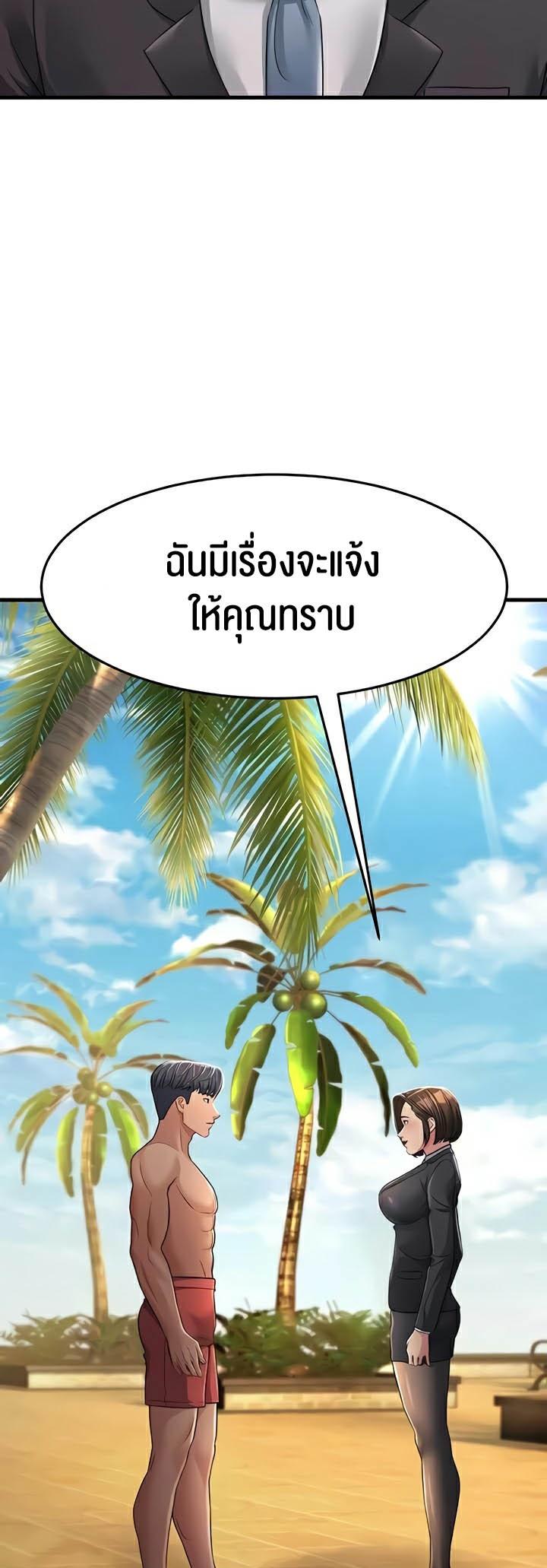 อ่านมังงะ Mother-in-Law Bends To My Will ตอนที่ 30/67.jpg