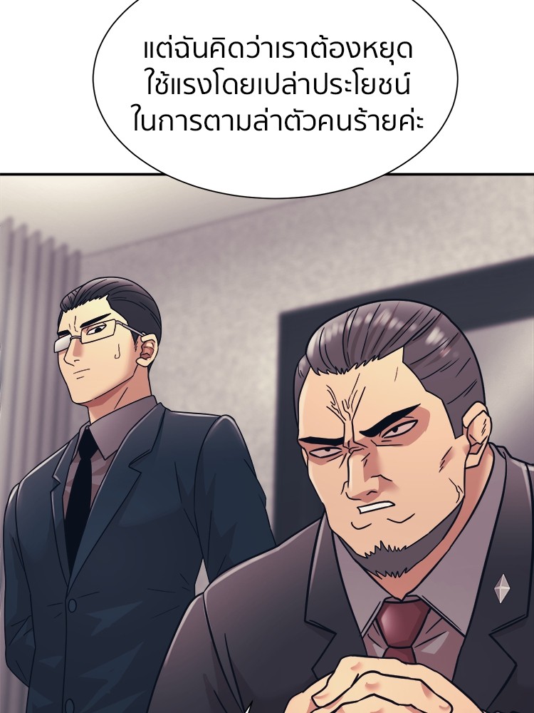 อ่านมังงะ I am Unbeatable ตอนที่ 9/70.jpg