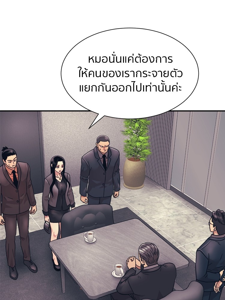 อ่านมังงะ I am Unbeatable ตอนที่ 9/73.jpg