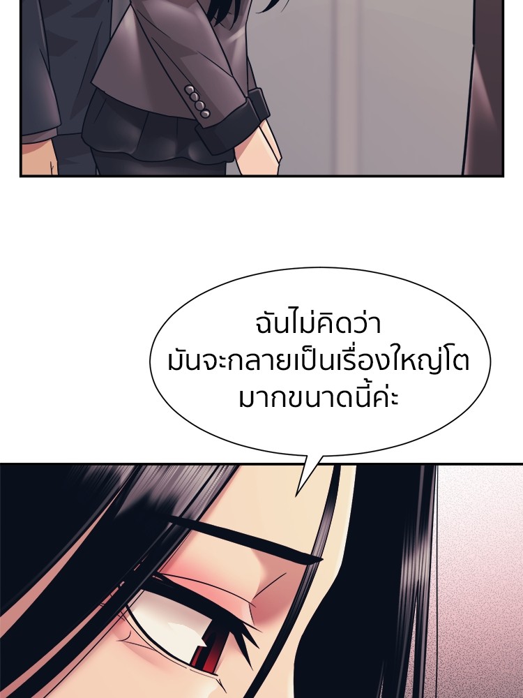 อ่านมังงะ I am Unbeatable ตอนที่ 9/77.jpg