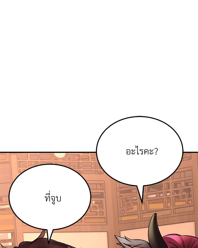 อ่านมังงะ Herbal Love Story ตอนที่ 39/26.jpg