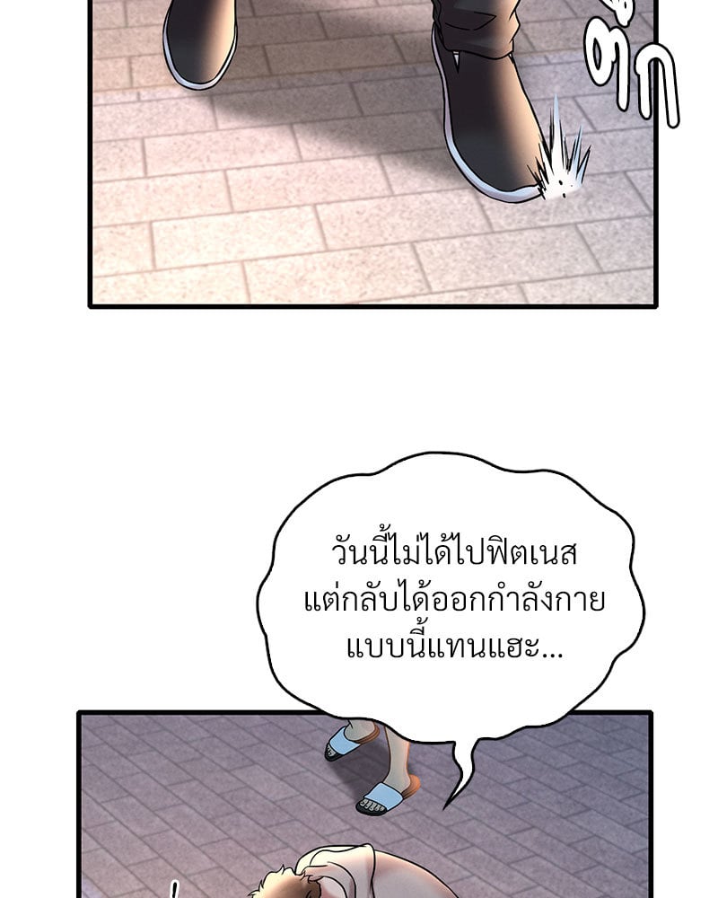 อ่านมังงะ Drunk on You ตอนที่ 24/27.jpg