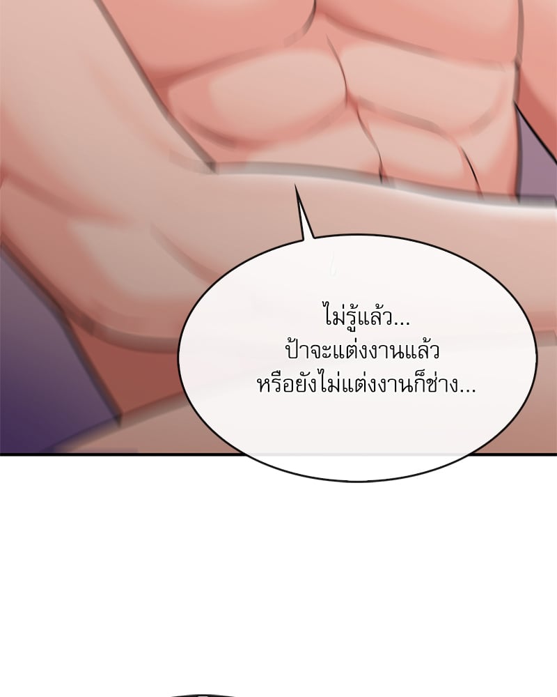 อ่านมังงะ Strawberry Market ตอนที่ 13/3.jpg