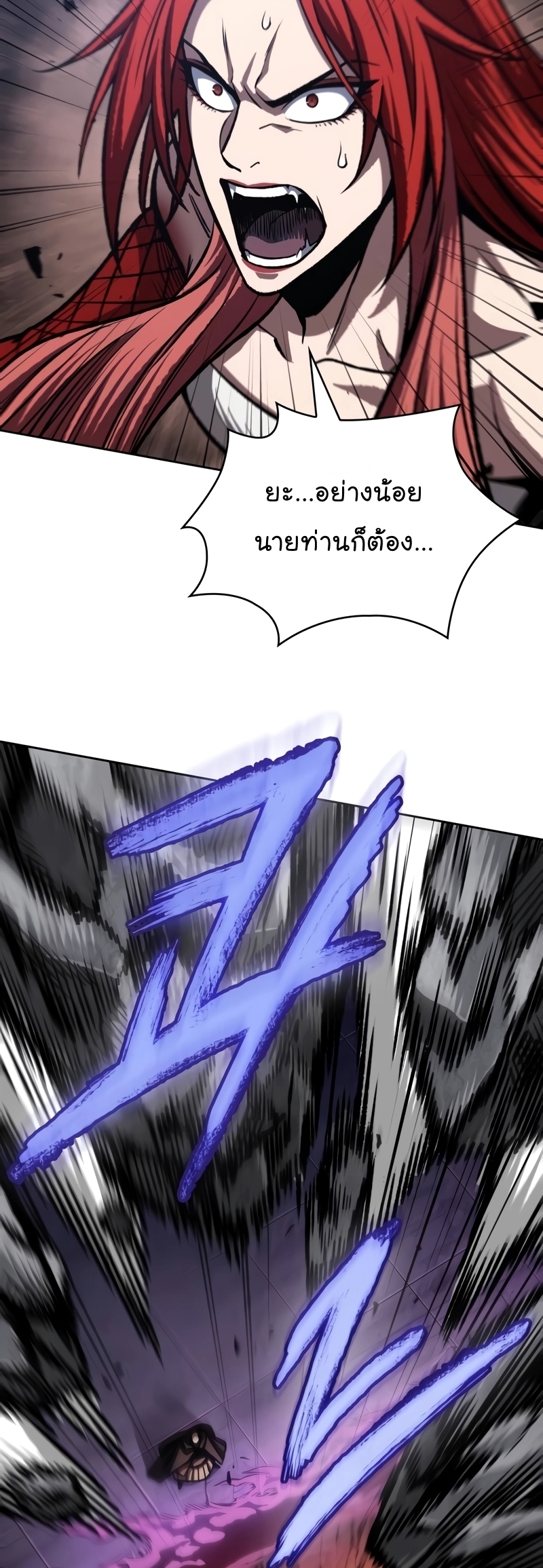 อ่านมังงะ Nano Machine ตอนที่ 208/46.jpg