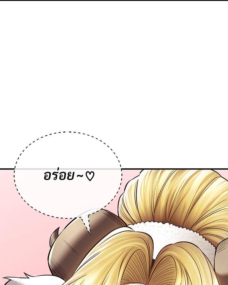 อ่านมังงะ Herbal Love Story ตอนที่ 39/51.jpg