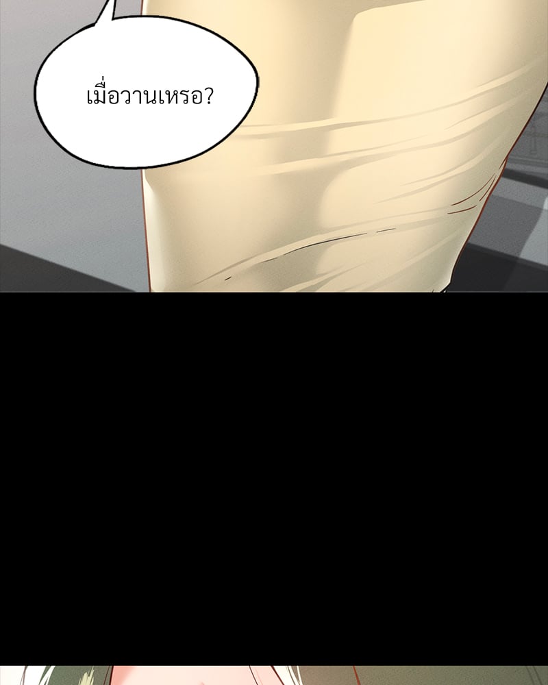 อ่านมังงะ Not in School! ตอนที่ 12/54.jpg