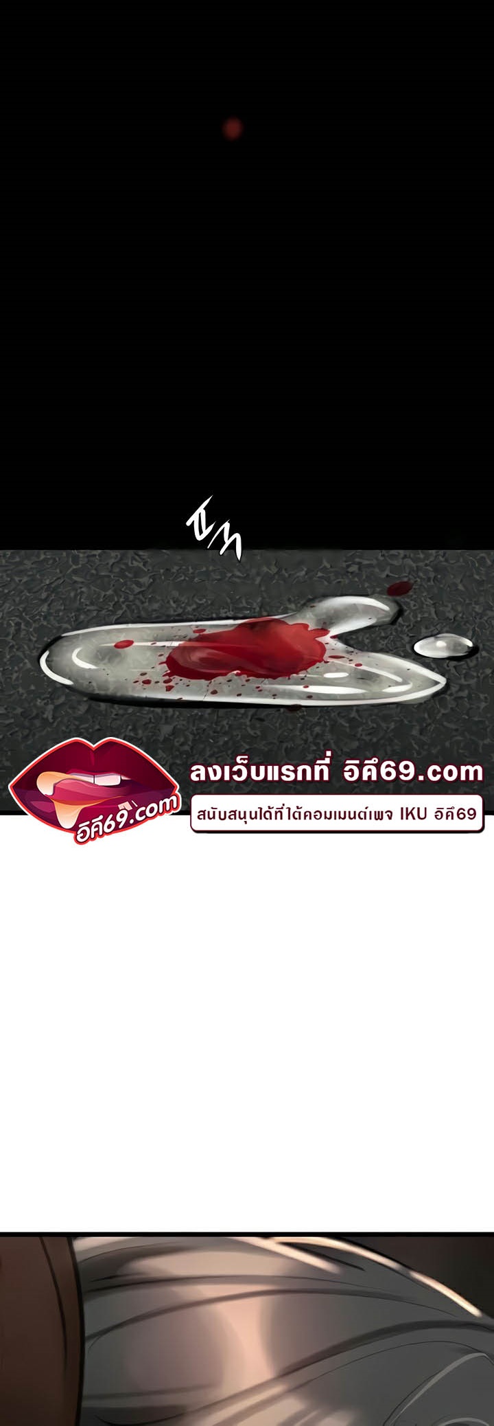 อ่านมังงะ SSS-Class Undercover Agent ตอนที่ 27/55.jpg