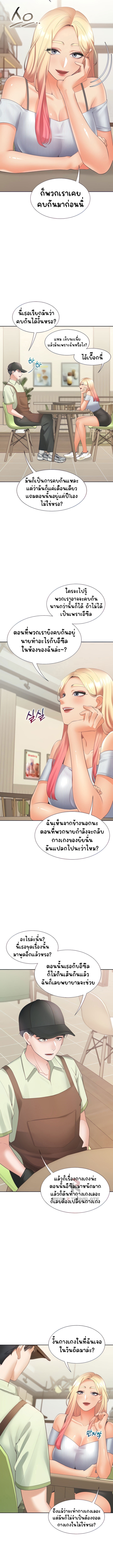 อ่านมังงะ Bunk Beds ตอนที่ 40/3.jpg