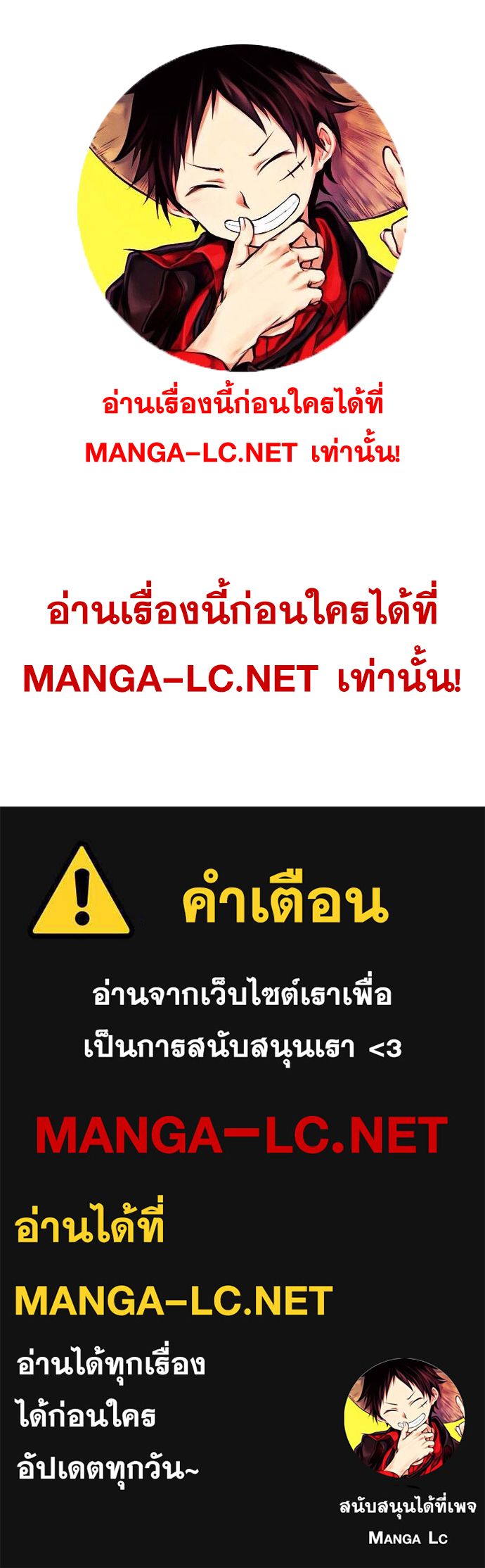 อ่านมังงะ Webtoon Character Na Kang Lim ตอนที่ 143/47.jpg