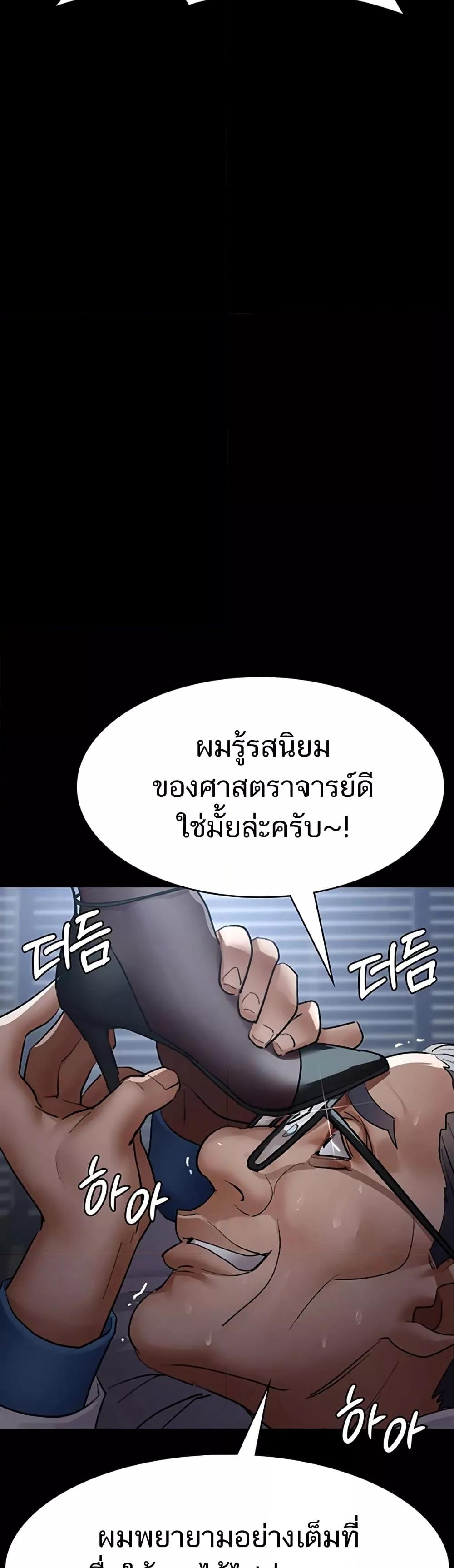 อ่านมังงะ Night Hospital ตอนที่ 52/56.jpg