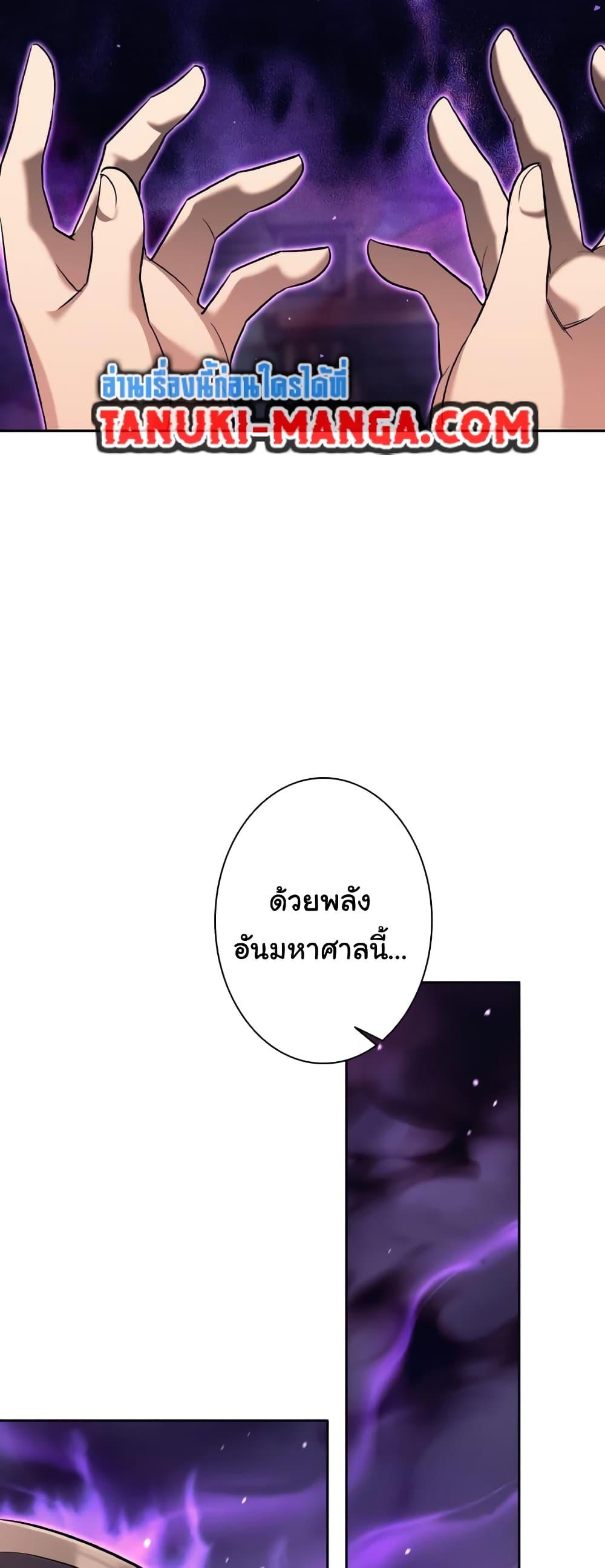 อ่านมังงะ I Quit the Hero’s Party ตอนที่ 21/36.jpg