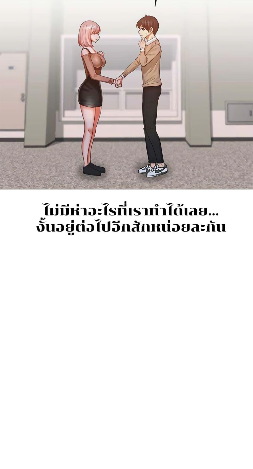 อ่านมังงะ Troublesome Sister ตอนที่ 8/48.jpg