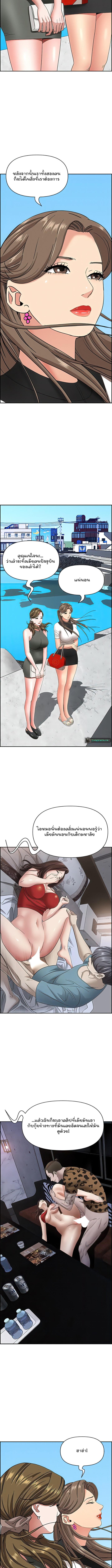 อ่านมังงะ Living With a MILF ตอนที่ 106/4_0.jpg